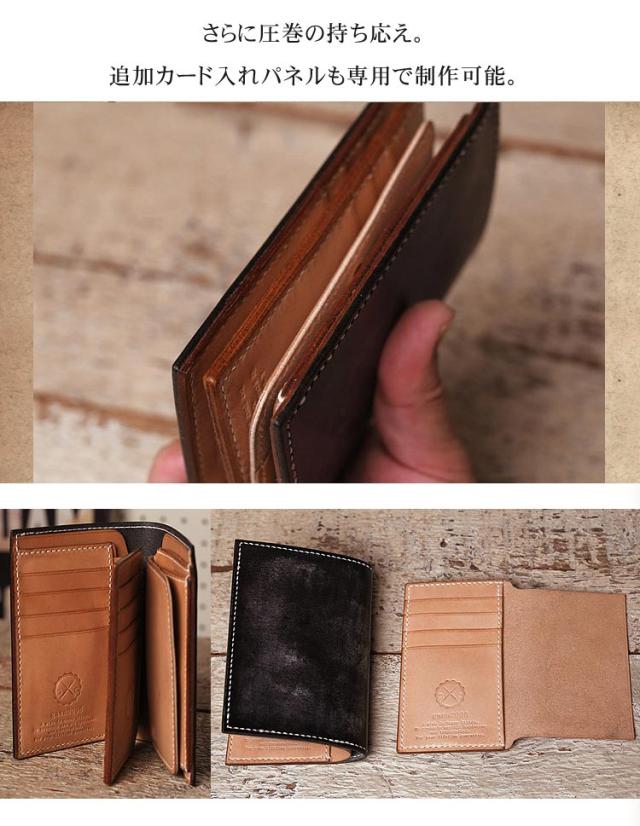 ブライドルレザー ヌメ革 二つ折り 革財布 ミドルウォレット 栃木
