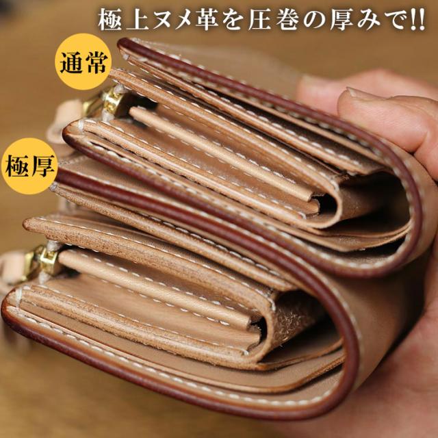 安い販売 手縫い極上ヌメ革ミドルメンズ財布 【公式通販】