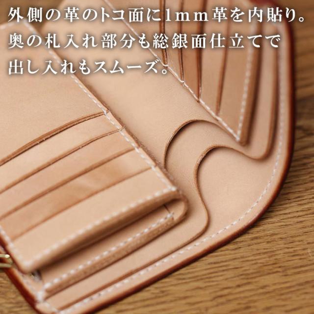 極厚 ウォレット 栃木レザー 二つ折り 革財布 ヌメ革 ミドルウォレット ミドル財布 手縫い 職人 手作り ファスナー小銭入れタイプ ガイア2096_11
