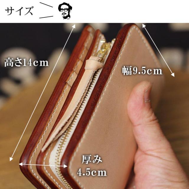 極厚 ウォレット 栃木レザー 二つ折り 革財布 ヌメ革 ミドルウォレット ミドル財布 手縫い 職人 手作り ファスナー小銭入れタイプ ガイア2096_13