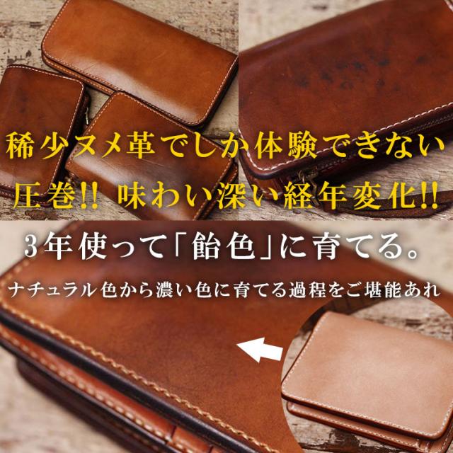 栃木レザー 財布 二つ折り ヌメ革 革財布 ショートウォレット メンズ ヌメ革財布 手作り 手縫い 職人 飴色 かぶせ小銭入れ ガイア2096_7