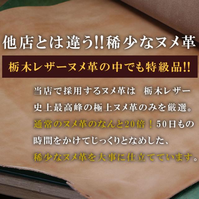 栃木レザー 財布 二つ折り ヌメ革 革財布 ショートウォレット メンズ ヌメ革財布 手作り 手縫い 職人 飴色 かぶせ小銭入れ ガイア2096_5