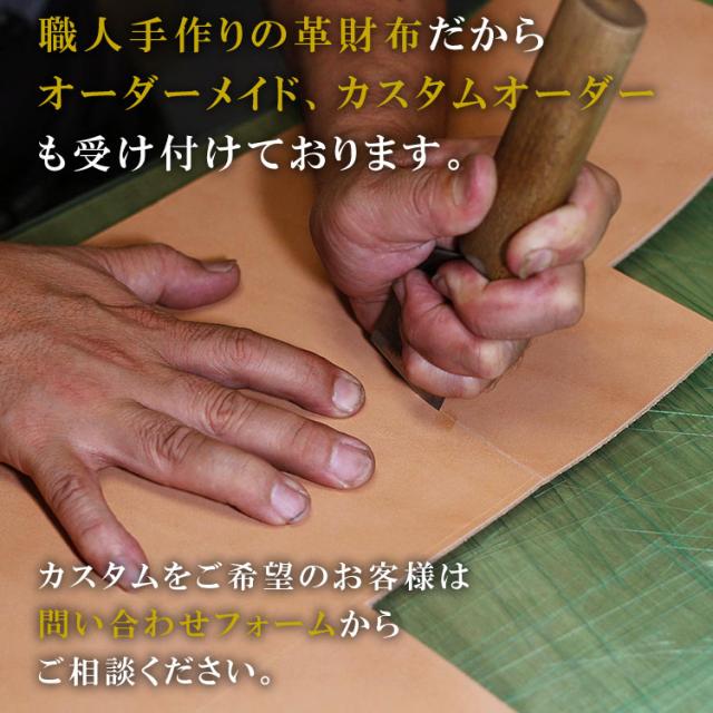 栃木レザー 財布 二つ折り ヌメ革 革財布 ショートウォレット メンズ ヌメ革財布 手作り 手縫い 職人 飴色 かぶせ小銭入れ ガイア2096_15
