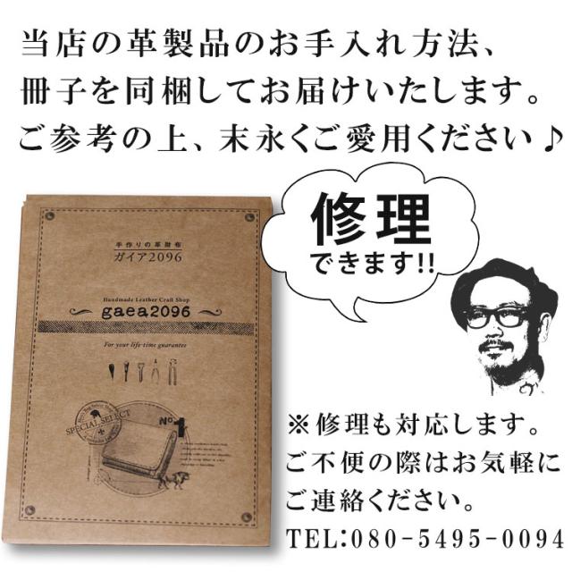 栃木レザー 財布 二つ折り ヌメ革 革財布 ショートウォレット メンズ ヌメ革財布 手作り 手縫い 職人 飴色 かぶせ小銭入れ ガイア2096_16