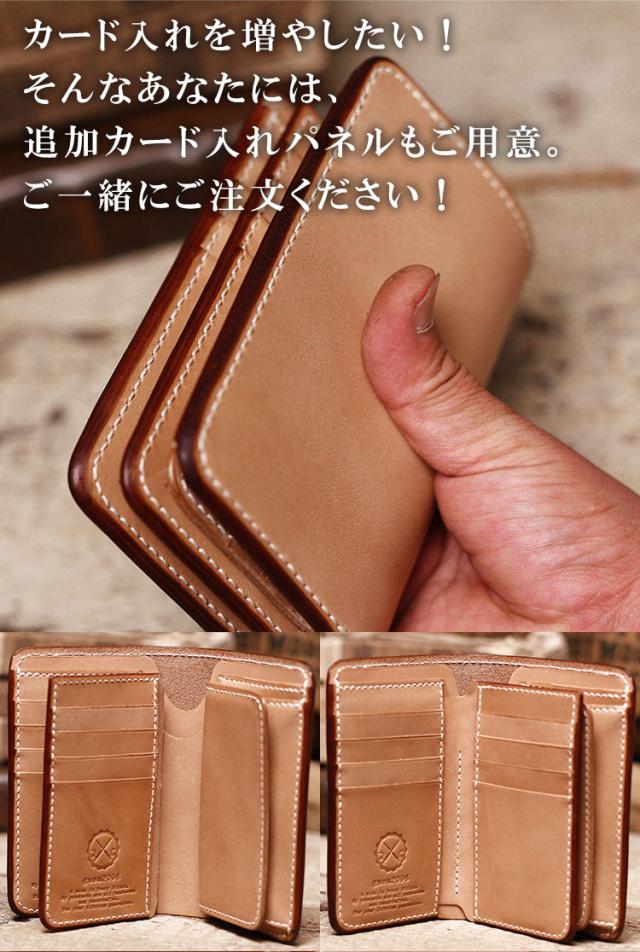 栃木レザー 財布 二つ折り ヌメ革 ミドルウォレット 革財布 メンズ レザーウォレット レザー ミドル財布 ミドル 革 ヌメ革財布 本革財布 手縫い 本革 職人 手作り 日本製 ボックス 小銭入れ ハンドメイド 男性用 プレゼント ガイア2096_12