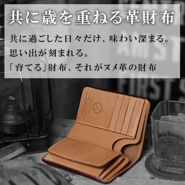 栃木レザー 財布 二つ折り ヌメ革 ミドルウォレット 革財布 メンズ レザーウォレット レザー ミドル財布 ミドル 革 ヌメ革財布 本革財布 手縫い 本革 職人 手作り 日本製 ボックス 小銭入れ ハンドメイド 男性用 プレゼント ガイア2096_2