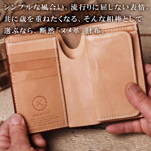 栃木レザー 財布 二つ折り ヌメ革 ミドルウォレット 革財布 メンズ レザーウォレット レザー ミドル財布 ミドル 革 ヌメ革財布 本革財布 手縫い 本革 職人 手作り 日本製 ボックス 小銭入れ ハンドメイド 男性用 プレゼント ガイア2096_3