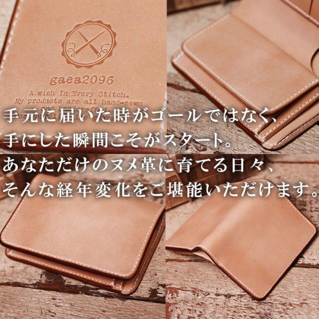 栃木レザー 財布 二つ折り ヌメ革 ミドルウォレット 革財布 メンズ レザーウォレット レザー ミドル財布 ミドル 革 ヌメ革財布 本革財布 手縫い 本革 職人 手作り 日本製 ボックス 小銭入れ ハンドメイド 男性用 プレゼント ガイア2096_4