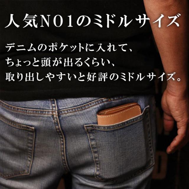栃木レザー 財布 二つ折り ヌメ革 ミドルウォレット 革財布 メンズ レザーウォレット レザー ミドル財布 ミドル 革 ヌメ革財布 本革財布 手縫い 本革 職人 手作り 日本製 ボックス 小銭入れ ハンドメイド 男性用 プレゼント ガイア2096_8