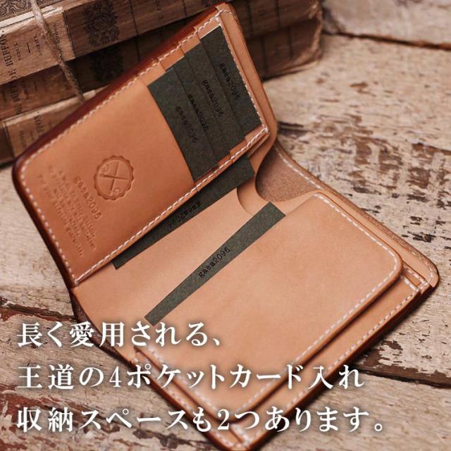 栃木レザー 財布 二つ折り ヌメ革 ミドルウォレット 革財布 メンズ レザーウォレット レザー ミドル財布 ミドル 革 ヌメ革財布 本革財布 手縫い 本革 職人 手作り 日本製 ボックス 小銭入れ ハンドメイド 男性用 プレゼント ガイア2096_9