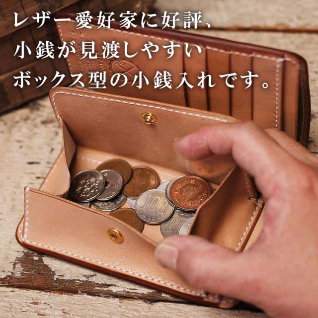 栃木レザー 財布 二つ折り ヌメ革 ミドルウォレット 革財布 メンズ レザーウォレット レザー ミドル財布 ミドル 革 ヌメ革財布 本革財布 手縫い 本革 職人 手作り 日本製 ボックス 小銭入れ ハンドメイド 男性用 プレゼント ガイア2096_10