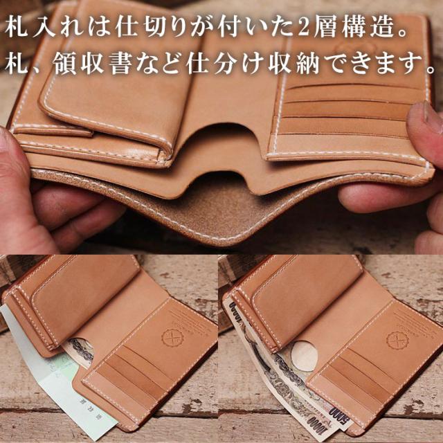 栃木レザー 財布 二つ折り ヌメ革 ミドルウォレット 革財布 メンズ レザーウォレット レザー ミドル財布 ミドル 革 ヌメ革財布 本革財布 手縫い 本革 職人 手作り 日本製 ボックス 小銭入れ ハンドメイド 男性用 プレゼント ガイア2096_11