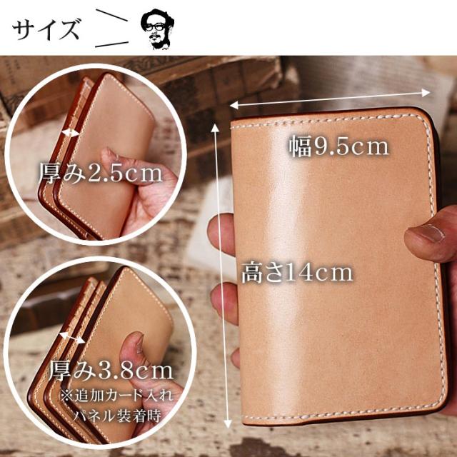栃木レザー 財布 二つ折り ヌメ革 ミドルウォレット 革財布 メンズ レザーウォレット レザー ミドル財布 ミドル 革 ヌメ革財布 本革財布 手縫い 本革 職人 手作り 日本製 ボックス 小銭入れ ハンドメイド 男性用 プレゼント ガイア2096_14