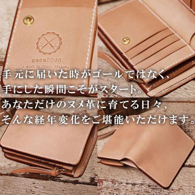 財布 メンズ 二つ折り 栃木レザー 二つ折り財布 ヌメ革 ミドル
