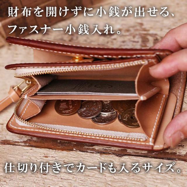 財布 メンズ 二つ折り 栃木レザー 二つ折り財布 ヌメ革 ミドル