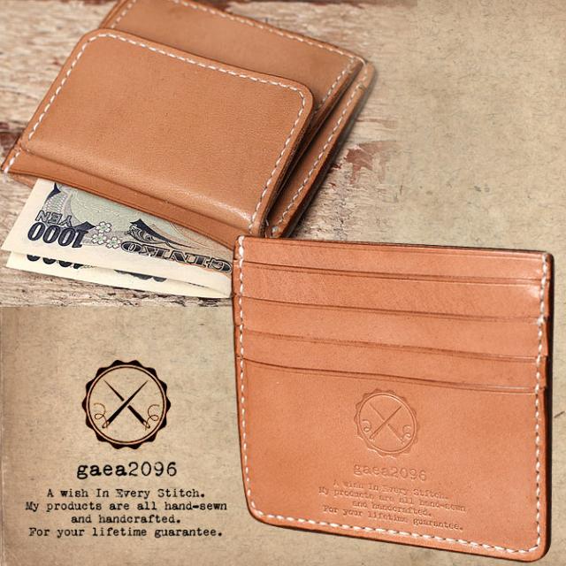 栃木レザー ヌメ革 ミニ財布 小さい財布 ヌメ革財布 オーダーメイド コンパクト カードとお札が入る小銭入れ 手縫い ガイア2096