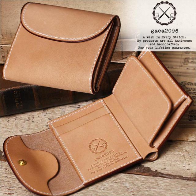 小さい財布 三つ折り財布 栃木レザー ヌメ革 ミニ財布 ヌメ革財布 オーダーメイド コンパクト ボックス小銭入れ 手縫い ガイア2096
