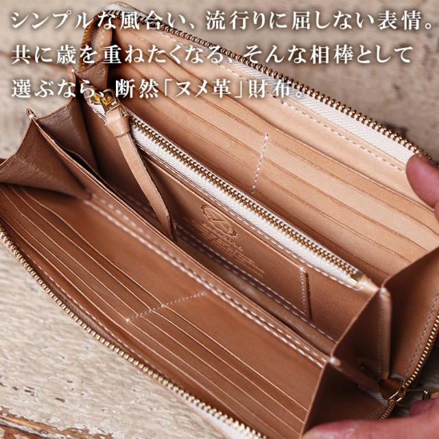 ラウンドファスナー 長財布 ロングウォレット 栃木レザー ヌメ革 革財布 ラウンドジッパー 手作り 手縫い 日本製 ガイア2096_3