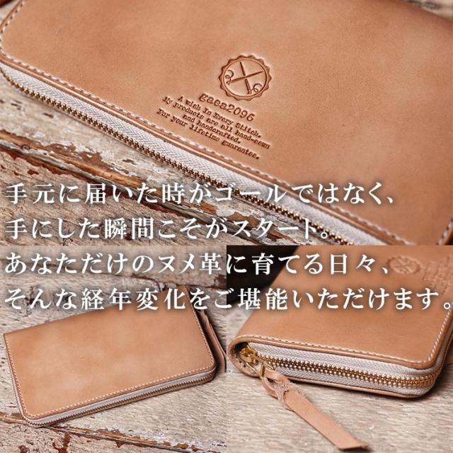 ラウンドファスナー 長財布 ロングウォレット 栃木レザー ヌメ革 革財布 ラウンドジッパー 手作り 手縫い 日本製 ガイア2096_4