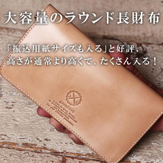 ラウンドファスナー 長財布 ロングウォレット 栃木レザー ヌメ革 革財布 ラウンドジッパー 手作り 手縫い 日本製 ガイア2096_8