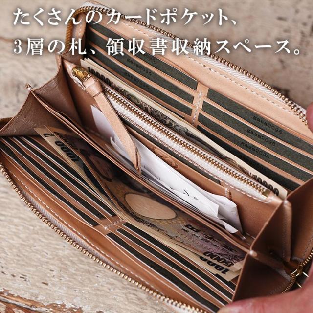 ラウンドファスナー 長財布 ロングウォレット 栃木レザー ヌメ革 革財布 ラウンドジッパー 手作り 手縫い 日本製 ガイア2096_9