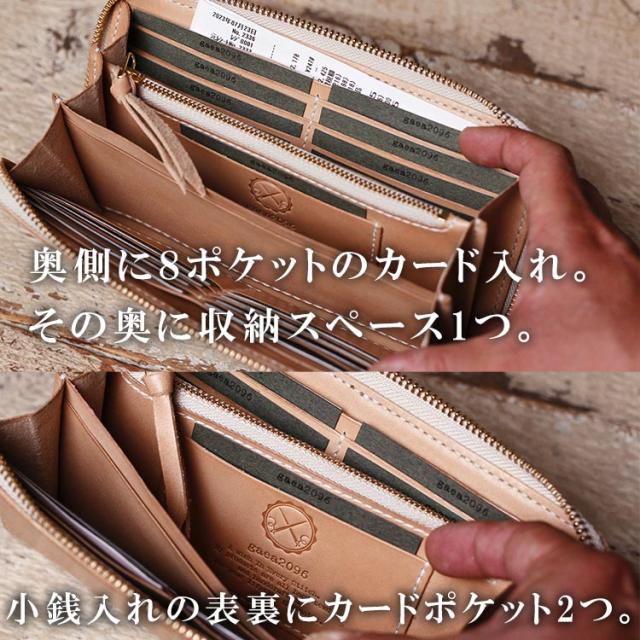 ラウンドファスナー 長財布 ロングウォレット 栃木レザー ヌメ革 革財布 ラウンドジッパー 手作り 手縫い 日本製 ガイア2096_10