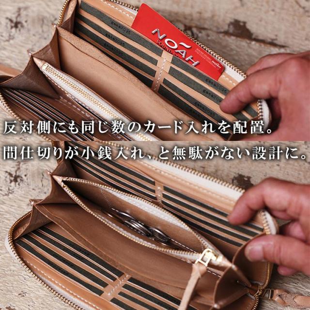 ラウンドファスナー 長財布 ロングウォレット 栃木レザー ヌメ革 革財布 ラウンドジッパー 手作り 手縫い 日本製 ガイア2096_11
