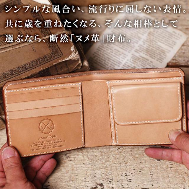 栃木レザー 財布 二つ折り ヌメ革 革財布 ショートウォレット メンズ ヌメ革財布 手作り 手縫い 職人 飴色 かぶせ小銭入れ ガイア2096_3