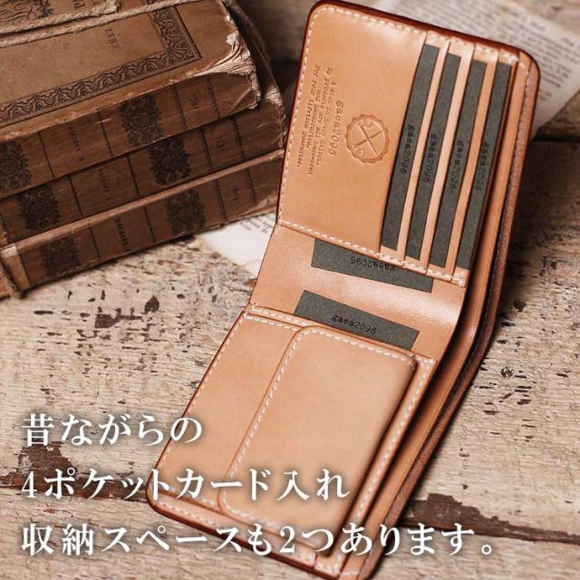 栃木レザー 財布 二つ折り ヌメ革 革財布 ショートウォレット メンズ ヌメ革財布 手作り 手縫い 職人 飴色 かぶせ小銭入れ ガイア2096_9