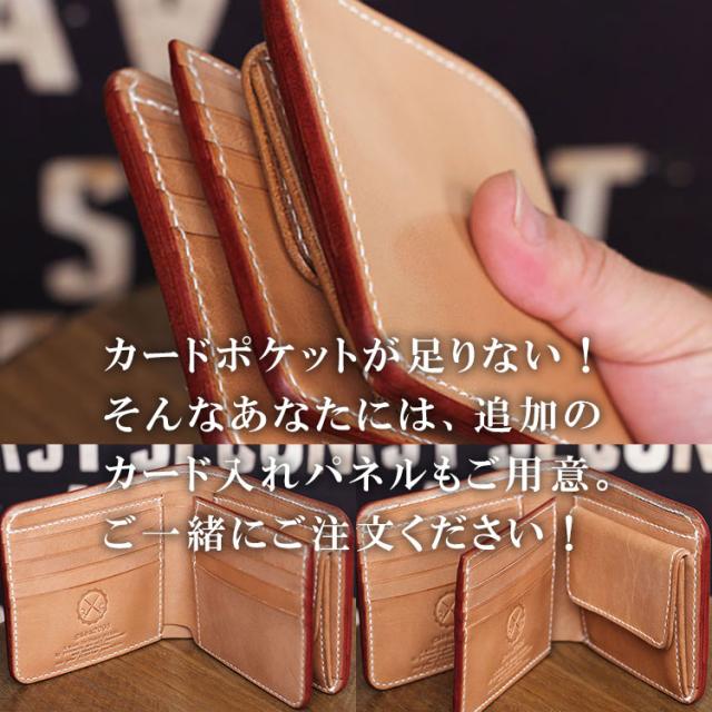 栃木レザー 財布 二つ折り ヌメ革 革財布 ショートウォレット メンズ ヌメ革財布 手作り 手縫い 職人 飴色 かぶせ小銭入れ ガイア2096_12