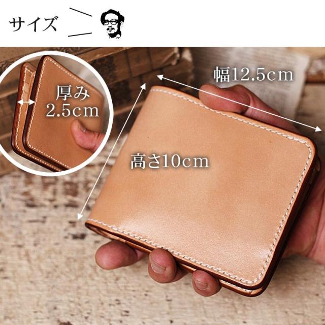 栃木レザー 財布 二つ折り ヌメ革 革財布 ショートウォレット メンズ ヌメ革財布 手作り 手縫い 職人 飴色 かぶせ小銭入れ ガイア2096_14