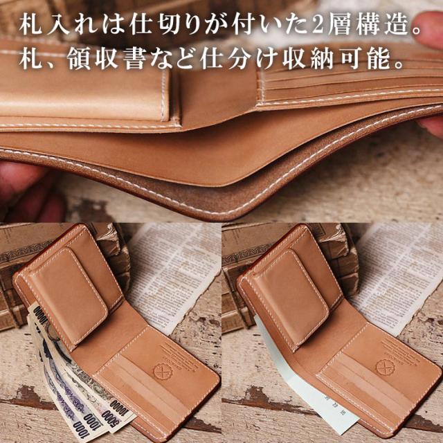 栃木レザー 財布 二つ折り ヌメ革 革財布 ショートウォレット メンズ ヌメ革財布 手作り 手縫い 職人 飴色 かぶせ小銭入れ ガイア2096_11