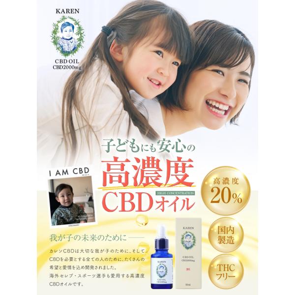 KAREN 20% CBD OIL CBD2000mg 10ml 2個セット 高濃度 有機オイル 国内製造 ブロードスペクトラム 高品質 健康 オイル サプリメント ギフト_1