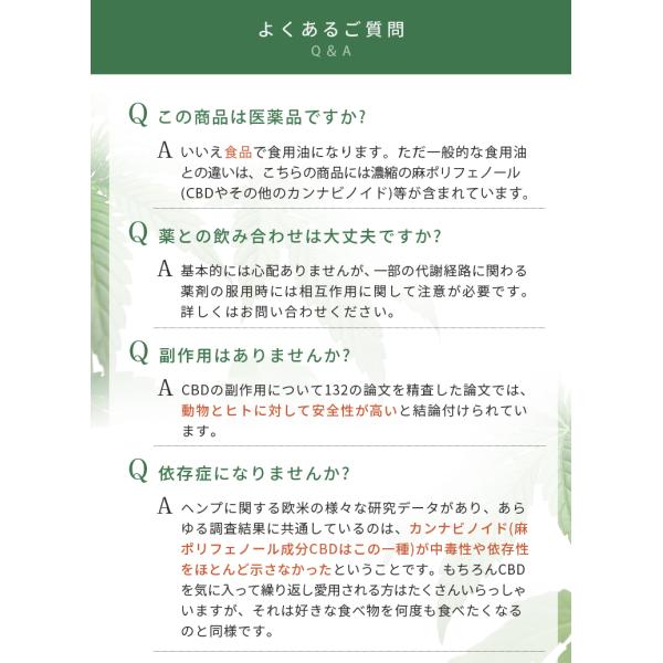 KAREN 20% CBD OIL CBD2000mg 10ml 2個セット 高濃度 有機オイル 国内製造 ブロードスペクトラム 高品質 健康 オイル サプリメント ギフト_11