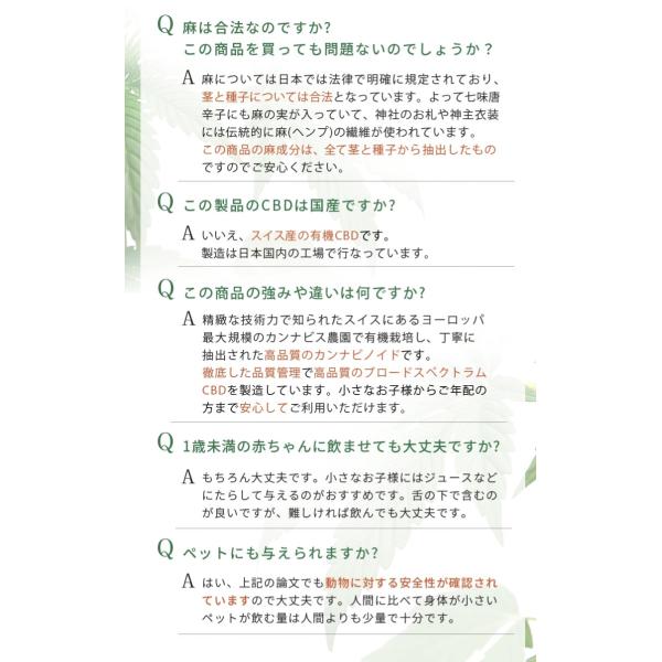 KAREN 20% CBD OIL CBD2000mg 10ml 2個セット 高濃度 有機オイル 国内製造 ブロードスペクトラム 高品質 健康 オイル サプリメント ギフト_12