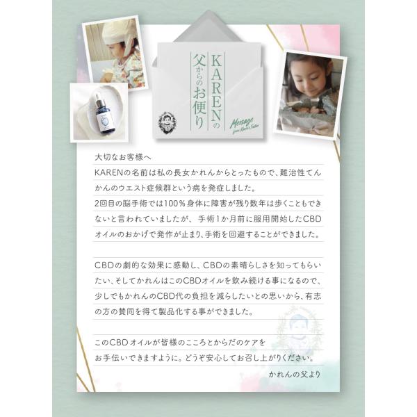 KAREN 20% CBD OIL CBD2000mg 10ml 2個セット 高濃度 有機オイル 国内製造 ブロードスペクトラム 高品質 健康 オイル サプリメント ギフト_13