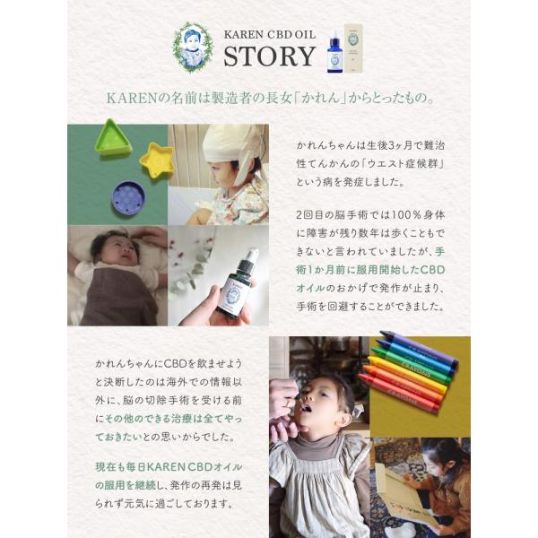 KAREN 20% CBD OIL CBD2000mg 10ml 2個セット 高濃度 有機オイル 国内製造 ブロードスペクトラム 高品質 健康 オイル サプリメント ギフト_5