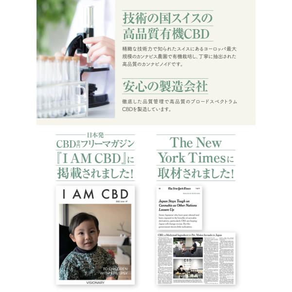 KAREN 20% CBD OIL CBD2000mg 10ml 2個セット 高濃度 有機オイル 国内製造 ブロードスペクトラム 高品質 健康 オイル サプリメント ギフト_8