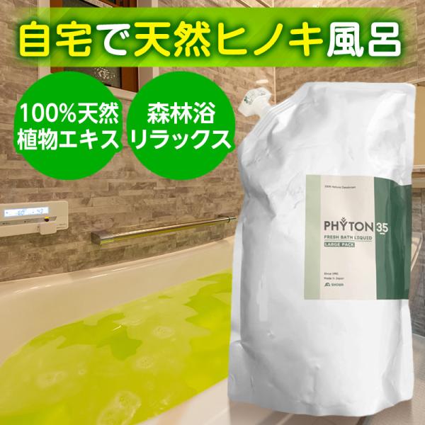 入浴剤 風呂 Hydoro spa 2y （ハイドロスパ） 高濃度水素入浴 水素入浴
