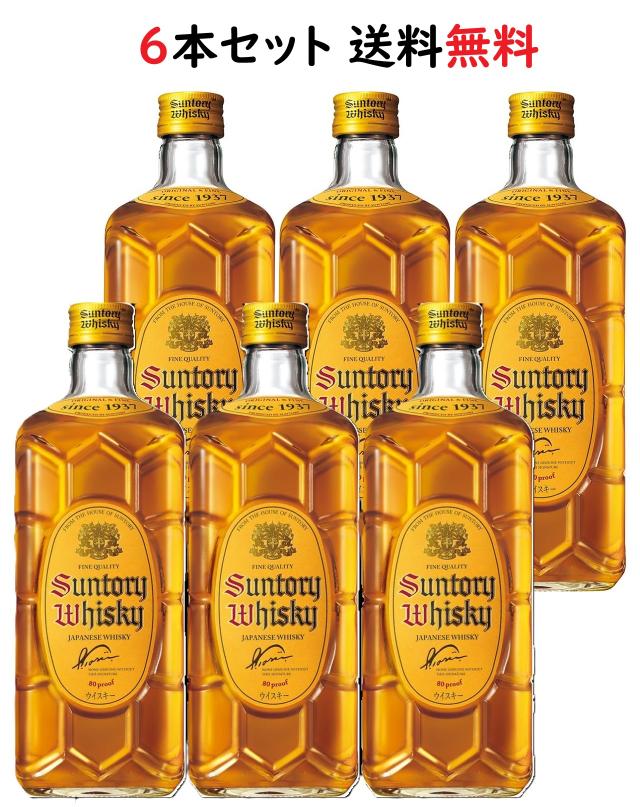 【6本セット】【送料無料※北海道沖縄離島以外】サントリー角瓶 40度 700ml  ブレンデッドウイスキー 家飲み サントリー角 角瓶 角ハイボール