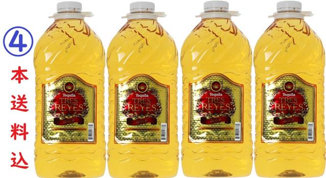 サントリー テキーラ トレスジェネレーション アネホ 40度 750ml 1本