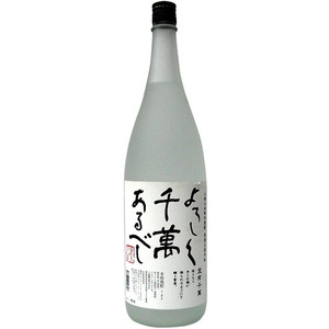 八海山　よろしく千萬あるべし　米　２５度　１８００ｍｌ
