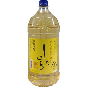 貯蔵熟成　麦焼酎　したごころ　２５度　４Ｌペット