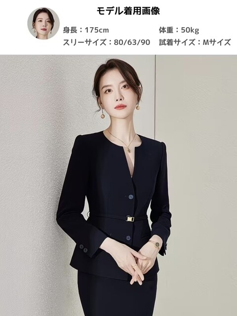 スーツ レディース セットアップ Aishangchen ビジネススーツ リクルートスーツ 洗える 2点セット 大きいサイズ フォーマルスーツ オールシーズン スカートスーツ パンツスーツ 面接 オフィス 洗える ストレッチ_8