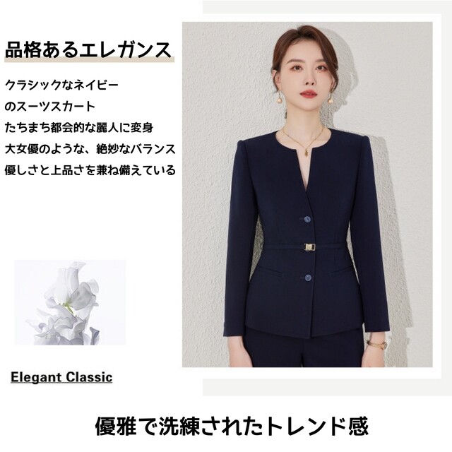 スーツ レディース セットアップ Aishangchen ビジネススーツ リクルートスーツ 洗える 2点セット 大きいサイズ フォーマルスーツ オールシーズン スカートスーツ パンツスーツ 面接 オフィス 洗える ストレッチ_2