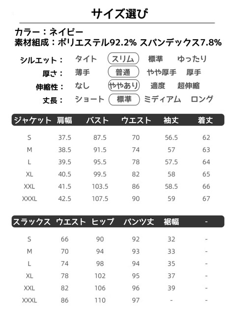 スーツ レディース セットアップ Aishangchen ビジネススーツ リクルートスーツ 洗える 2点セット 大きいサイズ フォーマルスーツ オールシーズン スカートスーツ パンツスーツ 面接 オフィス 洗える ストレッチ_6