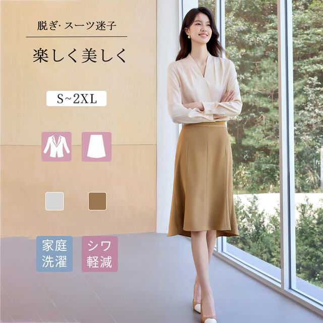 レディース スコート背広 スコート 衣装 2点仕かける Aishangchen 背広 商行為背広 格好のいい 途轍も無い大きさ 30代 40代 50代 御膳上等感 洗える 春 秋 事務所 通い