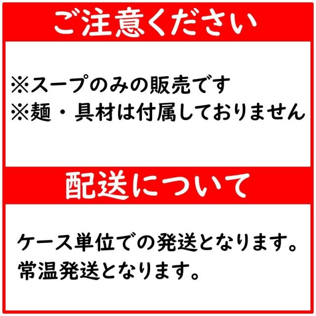 送料無料 醤油ラーメン スープ DXラーメンスープ 業務用 小袋 ケース販売 しょうゆラーメンスープ 300食入 | 文化祭 学園祭 お祭り イベント 出し物 小分け_3