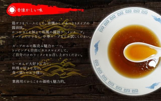 送料無料 醤油ラーメン スープ しょうゆ味ALラーメンスープ 業務用 小袋 300食入 | ラーメンスープの素 即席スープ インスタント イベント 文化祭 学園祭_2
