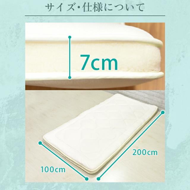 【レビュー特典付 枕カバー】極厚多重層 羊毛 敷布団 マルハチ 丸八布団 丸八真綿 3層 ライト シングル 布団 マット ベッド 敷き 敷き布団 除湿 袋 腰 羊毛敷布団 しきふとん ホテル 旅館 愛用 厚い 厚手 おすすめ 人気 大人気 寝具 ふかふか 厚め 羊毛敷き布団 丸八 受発注_16